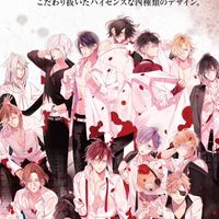 ディアラバℓσνє♡　　雑談とかしたい人もどうぞ