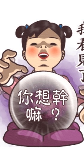 704八卦群