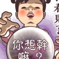704八卦群