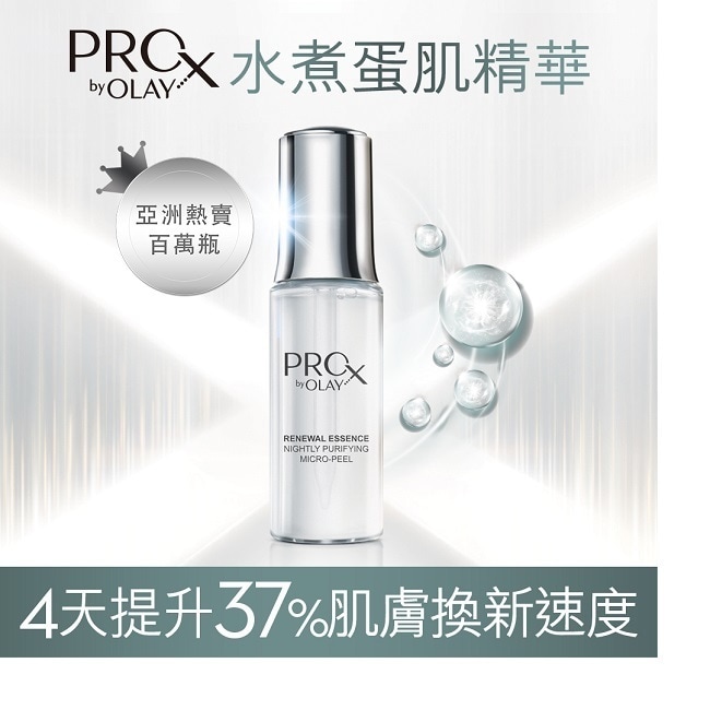 詳細介紹 商品規格 商品簡述 OLAY ProX 煥膚淨瑕精華40ml 品牌 OLAY歐蕾 原產地 中國 深、寬、高 3.6x3.6x16.1cm 淨重 80 g 容量 40 ml 保存環境 室溫 是