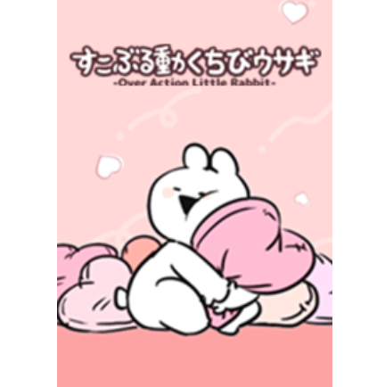 Extremely little Rabbit Theme-heart3-