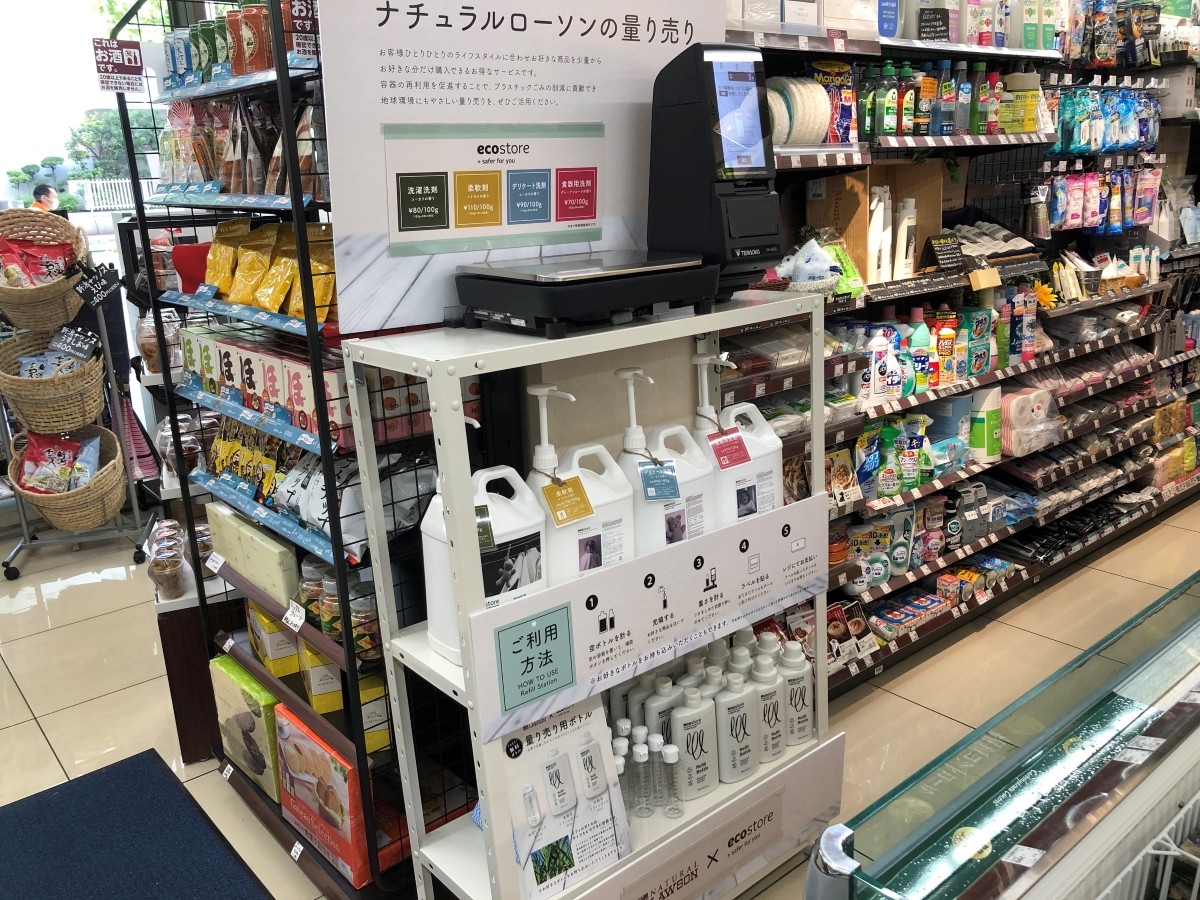 経済 スポーツ 素晴らしき ローソン 洗剤 Shimizz Jp