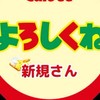 誰でも大歓迎！雑談しましょ〜！