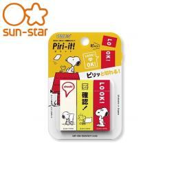 ◎●SUN-STAR創意自黏標籤，雙用標示設計，一張便條紙可標記兩種文件狀態|◎●便籤上有虛線設計，可依文件狀態作撕除的動作，撕下後即改變圖案意義|◎品牌:SUNSTAR類別:便利貼尺寸:單張尺寸45mmx15mm材質:較為防水的材質