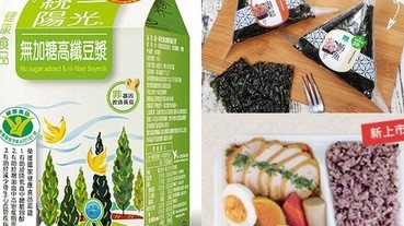 外食族也能輕鬆減肥！健身教練推薦8款低卡輕食，7-11、全家、全聯就買得到！