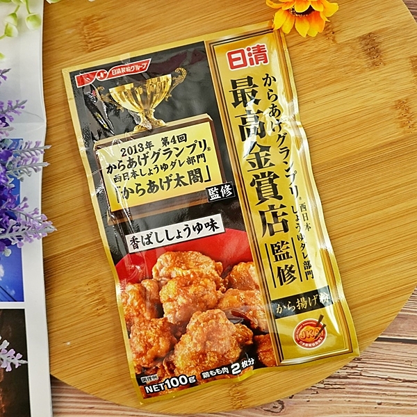 日本最高金賞炸雞名店監修，有如老店職人秘傳炸雞