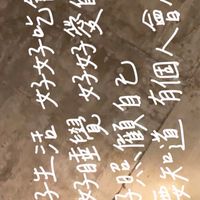 你有病，就要醫