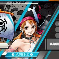 第7宇宙