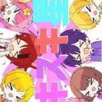 あなたの推しになりきっちゃお！