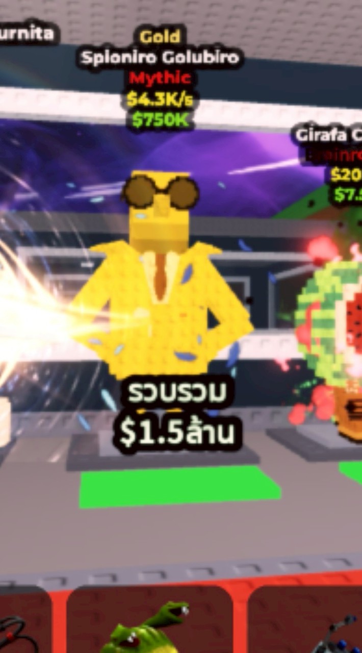 steal a brainrot thai