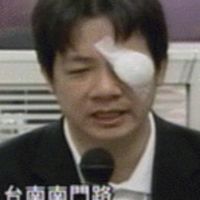 🌟靠北Crypto政治群🛫誰不好就罵誰❤2025拯救阿杯/總統/民調選舉/大罷免/民進黨