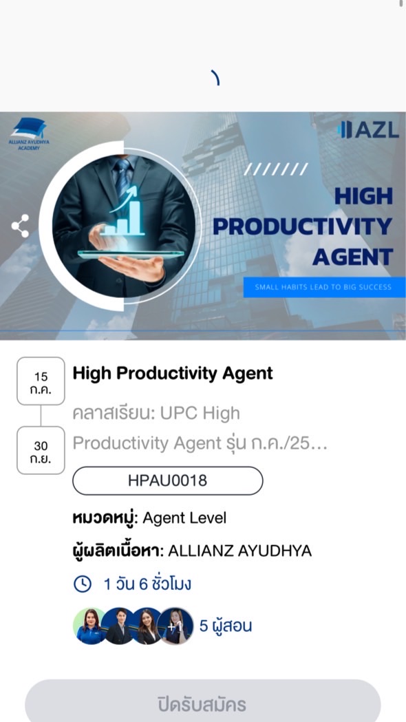 High Pro+ #July2025 Online