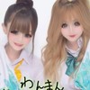 コギャル 推しコギャル 本人egg本人 推し来てね！！ー！