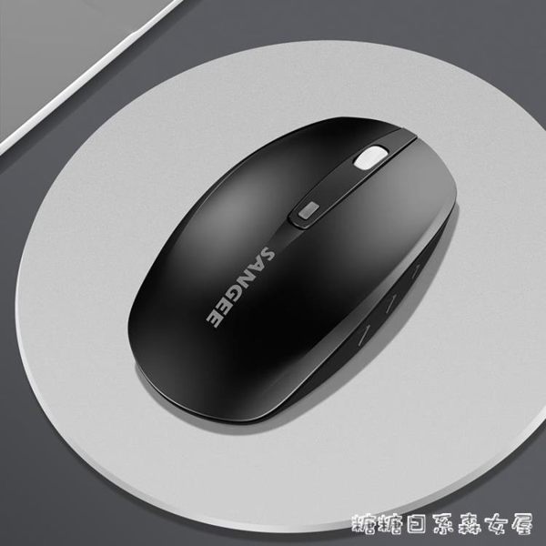 無線滑鼠-無線滑鼠靜音充電臺式筆記本電腦蘋果小米聯想通用辦公家用滑鼠 糖糖日系