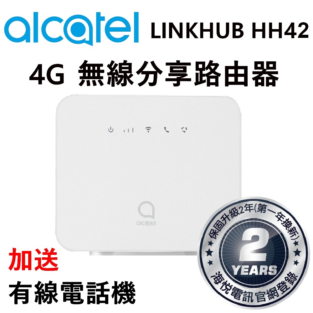 上傳最高50mbps 頻段 4g/lte fdd lte: b1(2100), b3(1800), b7(2600), b8(900), b20(800), b28(700) tdd lte: b38