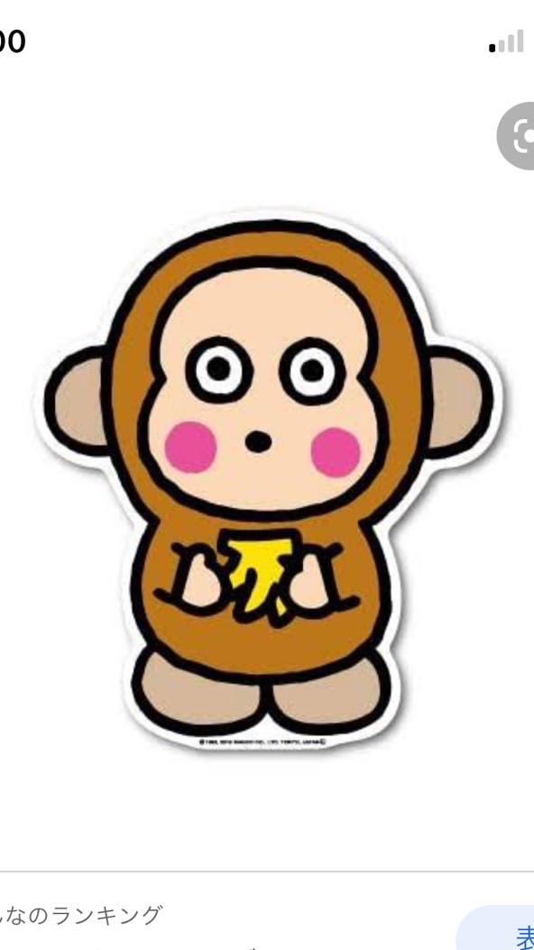 *✿Monkey125 ♀限定✿*