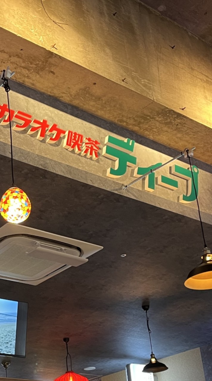 ジャンカラディープ布施店「カラオケ喫茶ディープ」