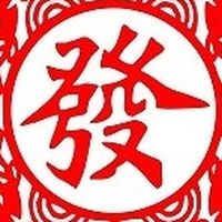 小老闆合作發財群|開店|網店|自營|個店|百工百業