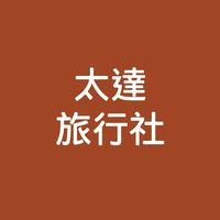 強茂C07基隆_太達