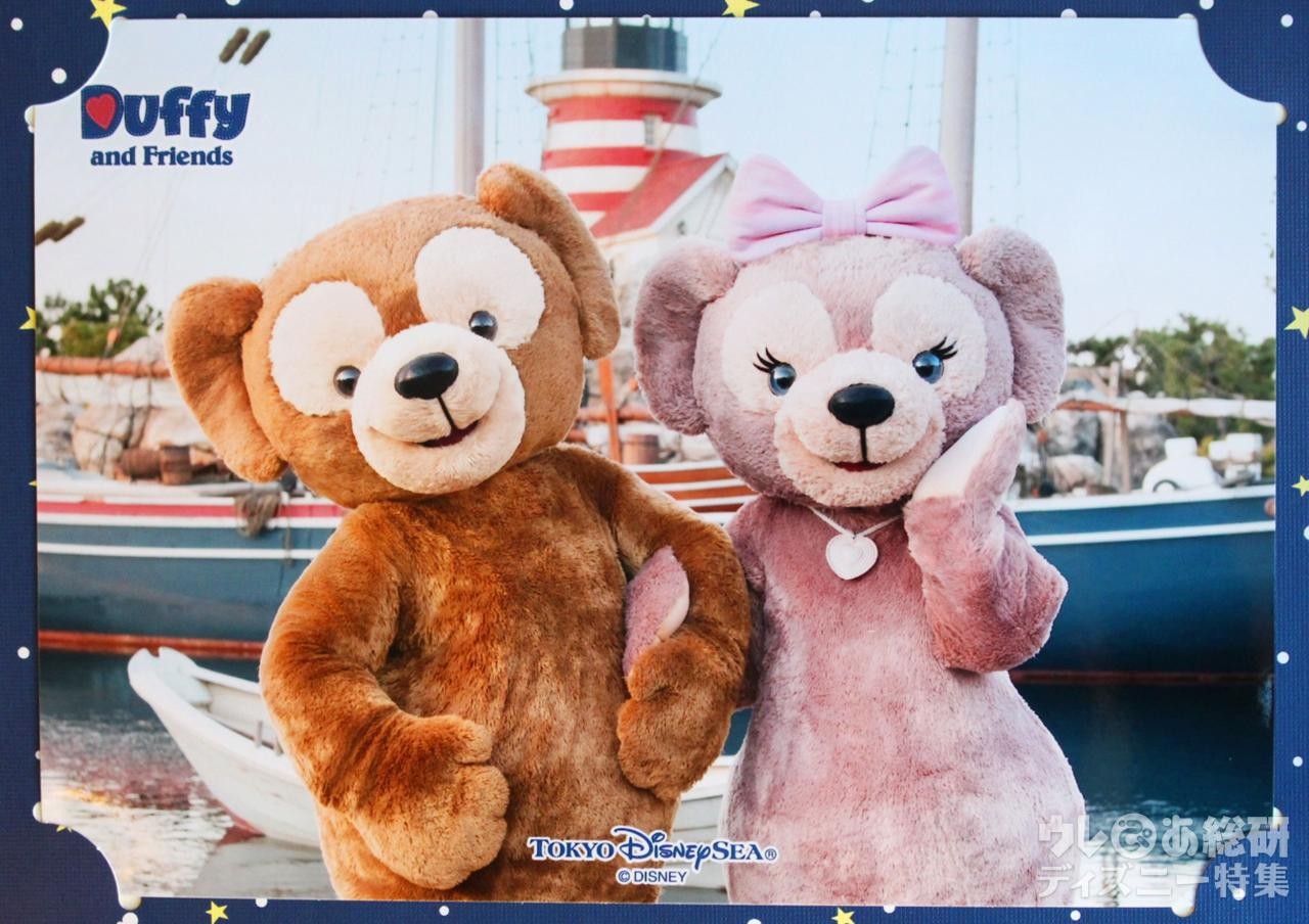 ダッフィーのお友だち【シェリーメイ】1月22日は「TDS登場12周年」だよ