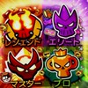 ブロスタ（ガチバトル＆トロ上げ）