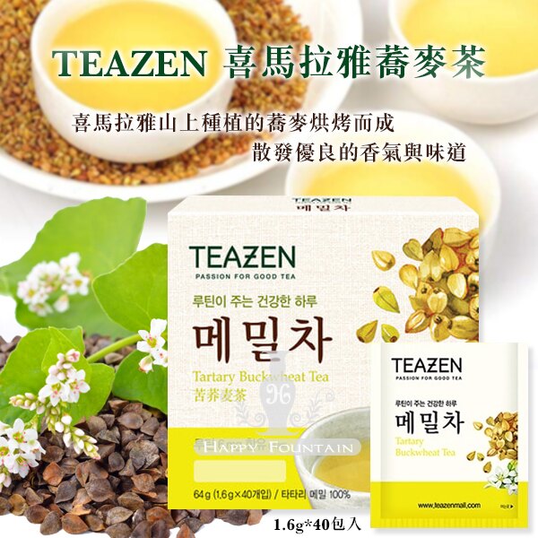 TEAZEN喜馬拉雅蕎麥茶(盒)