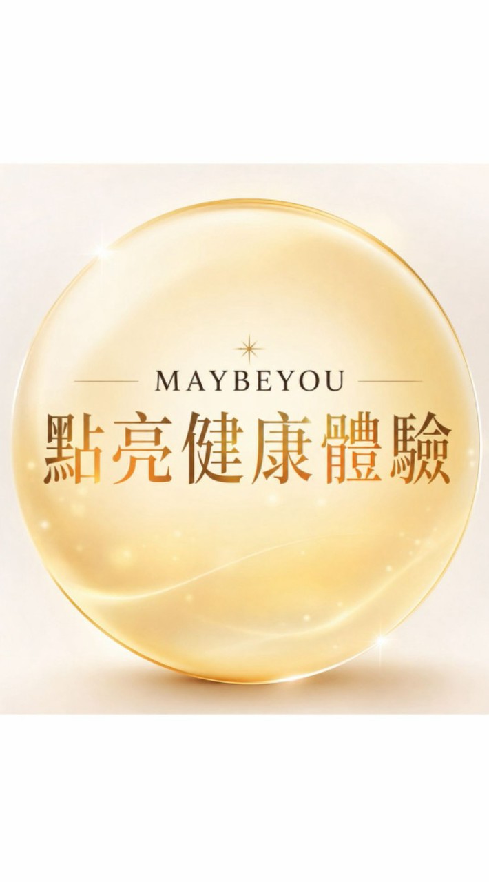 MAYBEYOU ｜點亮健康體驗社群