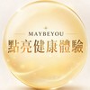 MAYBEYOU ｜點亮健康體驗社群