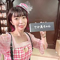 でか美ちゃん Line Official Account