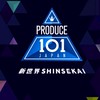 PROJECT 101 JAPAN 新世界