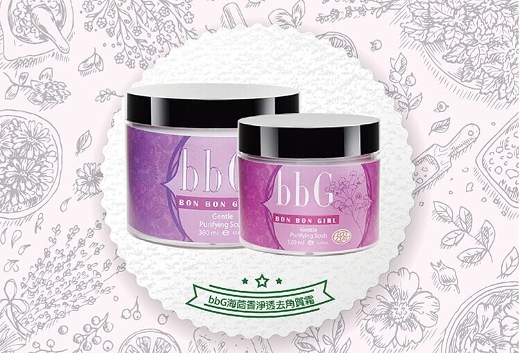 -bbG海茴香淨透去角質霜：水、鯨蠟醇、甘油、硬脂酸、聚二甲基矽氧烷、硬脂醇聚醚-2、凡士林、硬脂醇聚醚-21、單硬脂酸甘油酯、荷荷葩酯、大葉醉魚草萃取、三乙醇胺、香精、氯苯甘醚、苯氧乙醇、碘代丙炔基