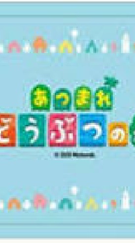 あつ森   気ままに雑談のオープンチャット