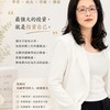自拍練習-原子習慣