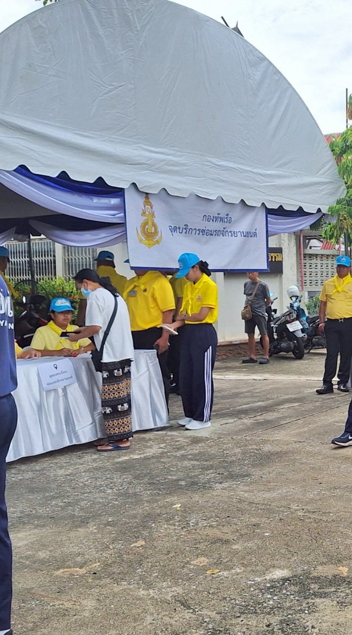 ซ่อมรถจักรยานยนต์ฟรี โดย กองโรงงาน กรมการขนส่งทหารเรือ