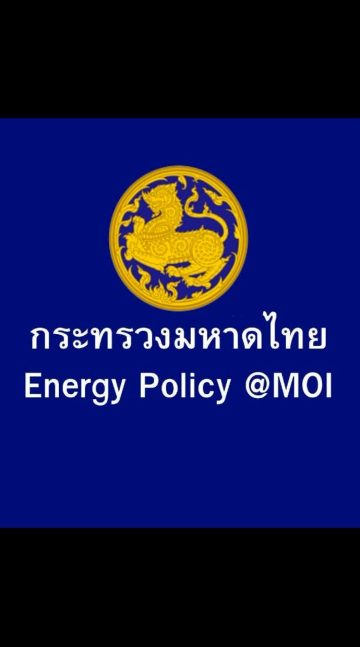 Energy Policy @MOI