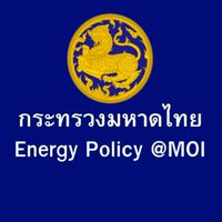 Energy Policy @MOI