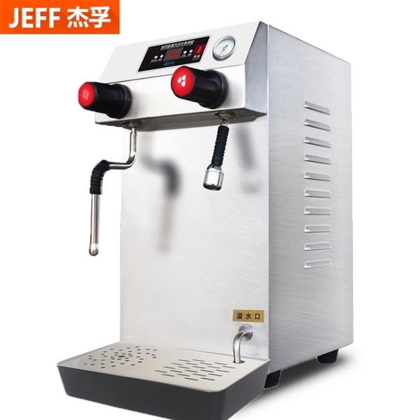 紅孚蒸汽機奶茶蒸汽開水機商用奶茶店蒸汽奶泡機全自動加熱奶泡器220V H【快速出貨】
