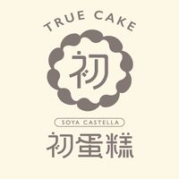 初蛋糕·中壢創始店