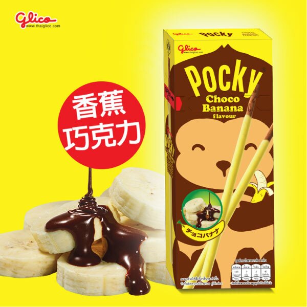 泰國 固力果 pocky 香蕉巧克力棒 25g【20885】