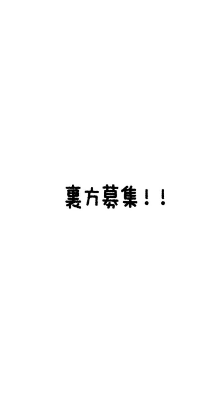 私のYouTube活動の裏方を募集します！