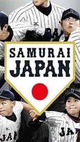 プロ野球好き集まれ！！