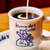 三河カフェ☕✧