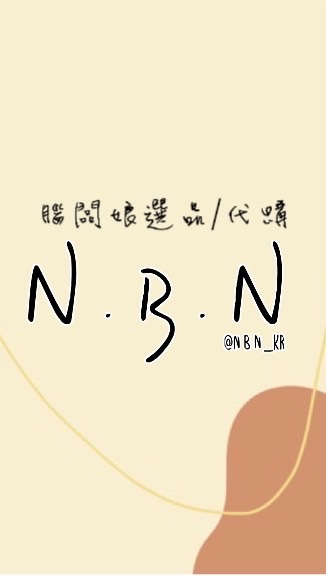 6.1-6.6腦闆娘親飛名古屋順路代購🚩