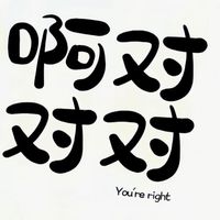 中山附中✨二手貨販售園