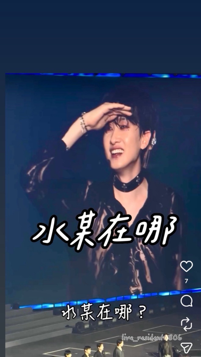 水某的SJ購物車🛒