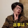 ぼっとんの集い（イケボ）あ、ら、し、集まれ