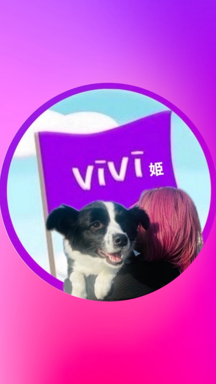 vivi姫🐶ྀི🐾《発言禁止》
