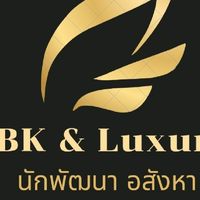 อสังหาที่ดินติดทะเล แม่น้ำ ภูเขา