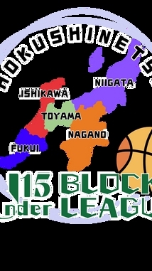 2025 U15北信越ブロックリーグ