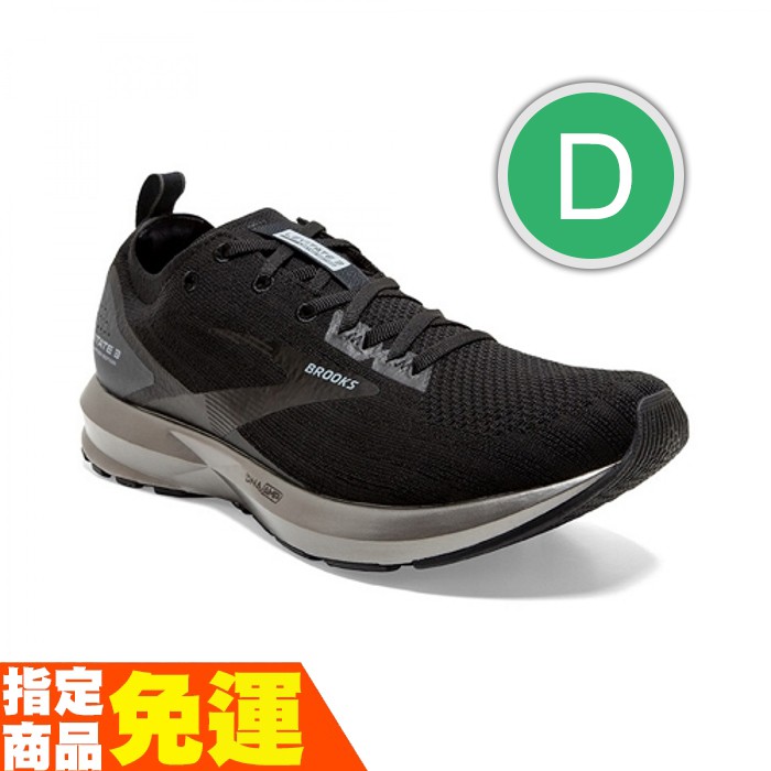 LEVITATE 3 動能漂浮系列第3代品牌：BROOKS建議售價：5290重量：男 318 g / 女 292 gDROP：約8mm適合足弓：一般足弓、高足弓四大象限：電掣 動能加碼✅產品詳情提供最